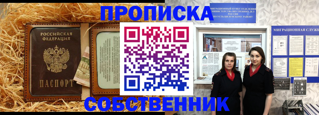 временная регистрация недорого в Казани