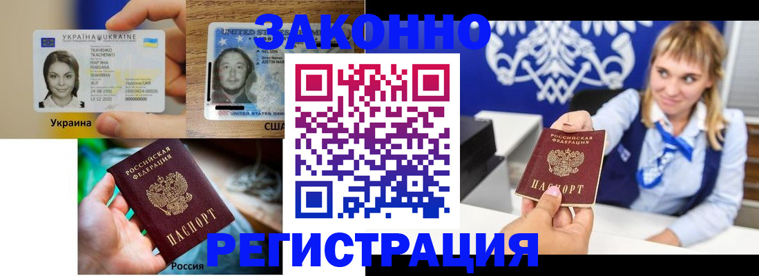 регистрация для дет. сада в Казани