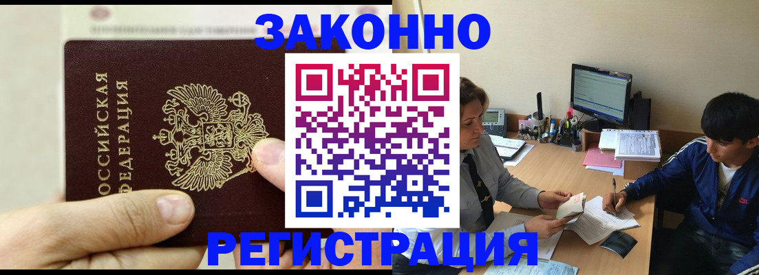 регистрация для школы в Казани